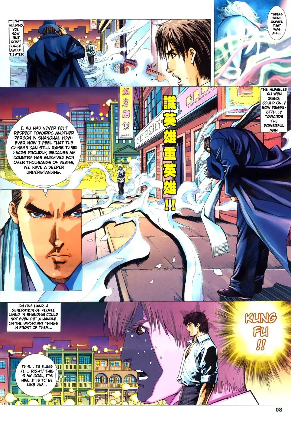 King of Kung Fu Chapter 1 8